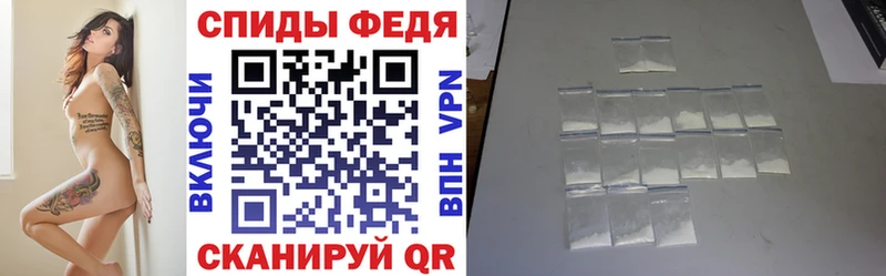 цены наркотик  Полысаево  АМФЕТАМИН Premium 