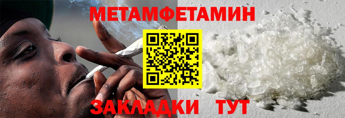 Amphetamine 97% Полысаево