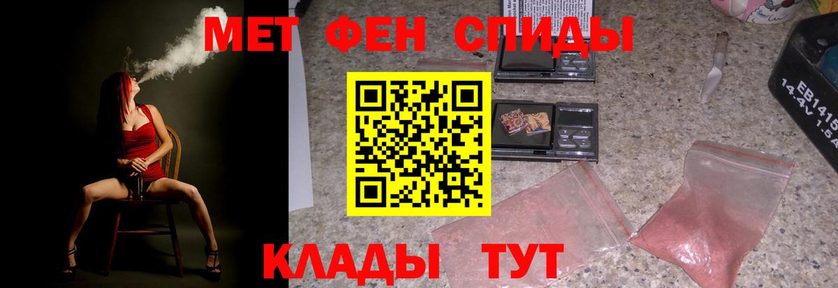 Амфетамин  Амфетамин  Полысаево  АМФЕТАМИН VHQ  Вход с VPN 