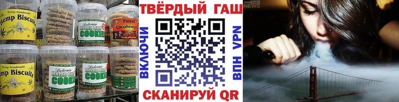 Еда ТГК марихуана  Полысаево 