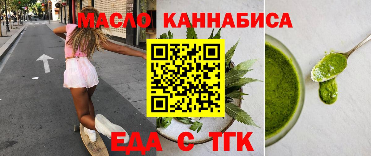 Конопля  Вход с VPN  MDMA  Полысаево  ЭКСТАЗИ  Меф   Гашиш 