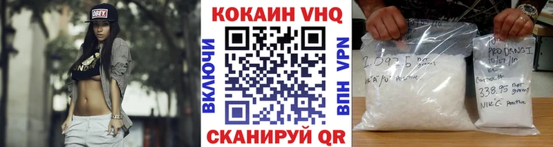Cocaine Fish Scale  наркошоп  Полысаево 