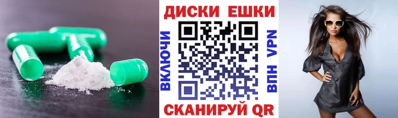мориарти как зайти  Полысаево  Ecstasy mix  продажа наркотиков 