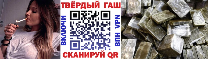 Гашиш ice o lator купить наркотик Полысаево