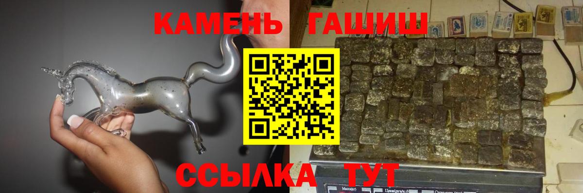 Полысаево  ГАШИШ  Гашиш AMNESIA HAZE  Вход с VPN  Гашиш гашик 