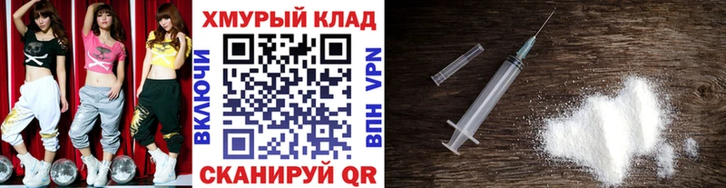 Героин хмурый  MEGA ссылки  Полысаево  наркота 