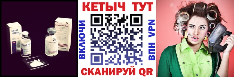 кракен ТОР  даркнет сайт  Полысаево  Кетамин ketamine 