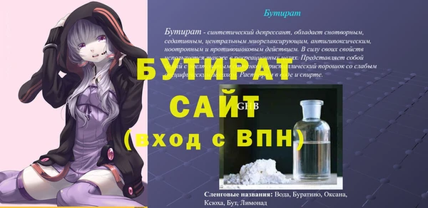 мет Арсеньев