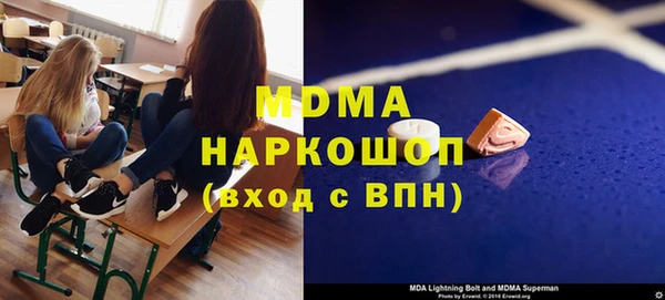 мет Арсеньев