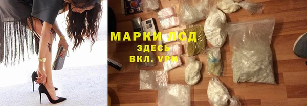 сатива Армянск
