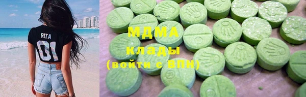 сатива Армянск