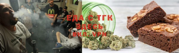 тгк Аркадак