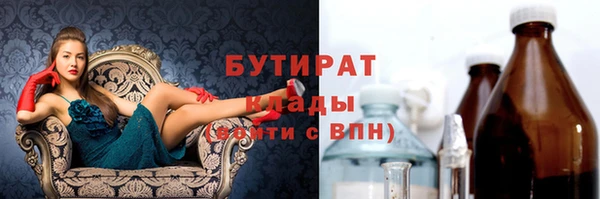 мет Арсеньев