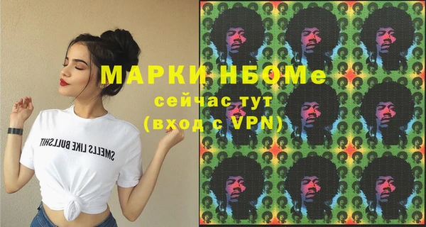 мет Арсеньев