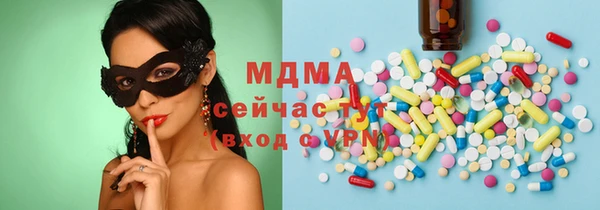 мет Арсеньев