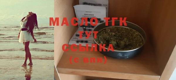 сатива Армянск