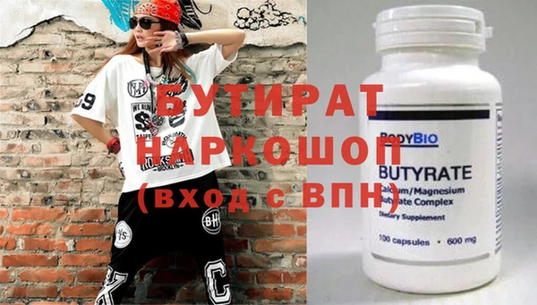 тгк Аркадак