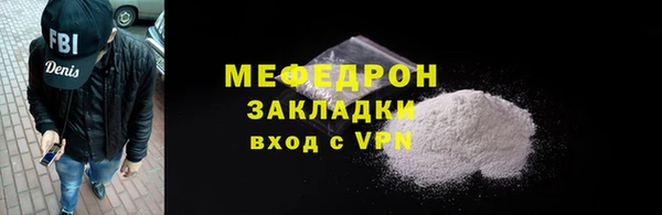 мет Арсеньев