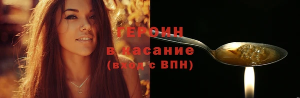 сатива Армянск