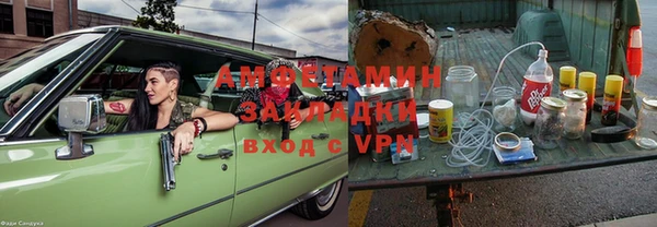 тгк Аркадак