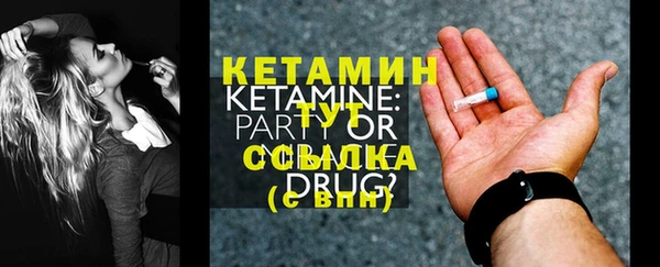 тгк Аркадак