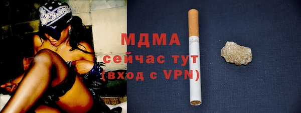 тгк Аркадак