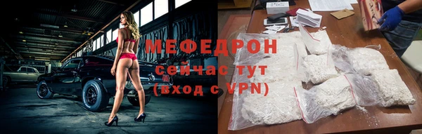 мет Арсеньев