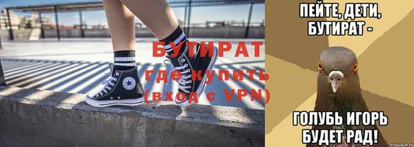 тгк Аркадак