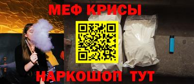 мефедрон мука Пенза