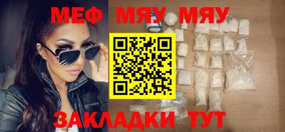 MESCALINE Первоуральск
