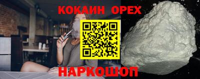 MESCALINE Первоуральск