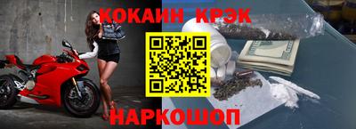 MESCALINE Первоуральск