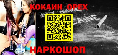 мефедрон мука Пенза