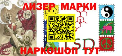MESCALINE Первоуральск