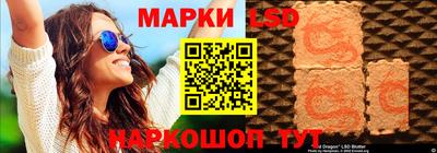 MESCALINE Первоуральск