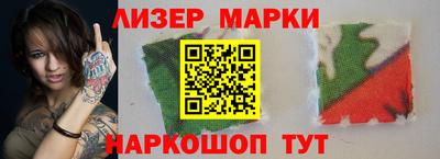 MESCALINE Первоуральск