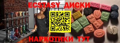 MESCALINE Первоуральск