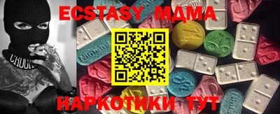 MESCALINE Первоуральск