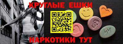 мефедрон мука Пенза