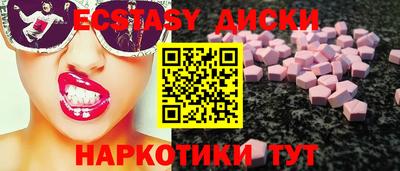 мефедрон мука Пенза