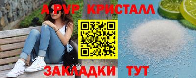 герыч Партизанск