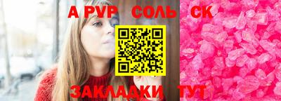 MESCALINE Первоуральск
