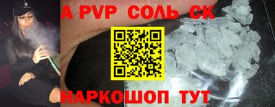 герыч Партизанск