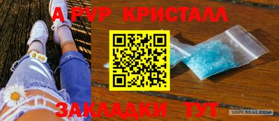 герыч Партизанск