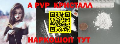 герыч Партизанск