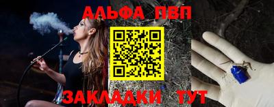 мефедрон мука Пенза