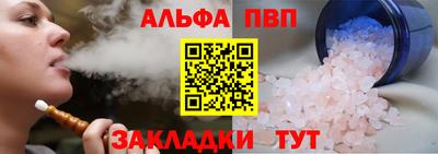 герыч Партизанск