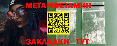 герыч Партизанск