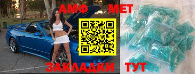 мефедрон мука Пенза
