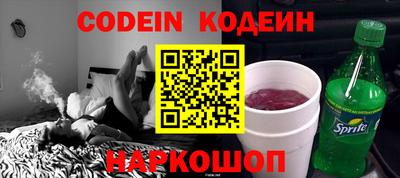 MESCALINE Первоуральск